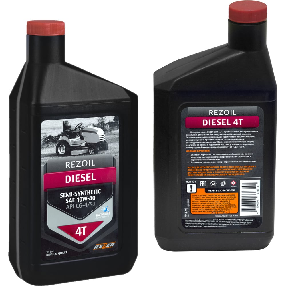 Масло REZOIL DIESEL полусинтетическое SAE10W-40 API CG-4/SJ 0.946 л ...