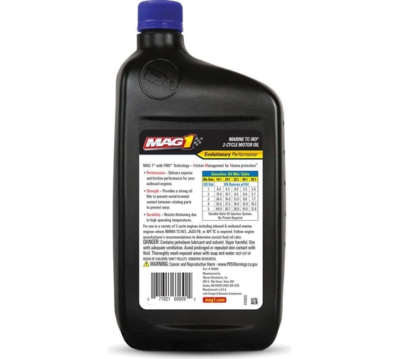 Двухтактное моторное масло TC-W3 2-CYCLE 946 мл MAG1 MAG00609
