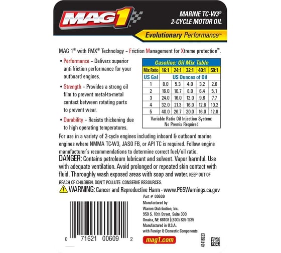 Двухтактное моторное масло TC-W3 2-CYCLE 946 мл MAG1 MAG00609