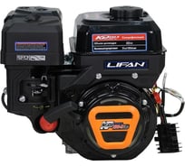 Двигатель KP230E-R D20 7А LIFAN 00-00157509