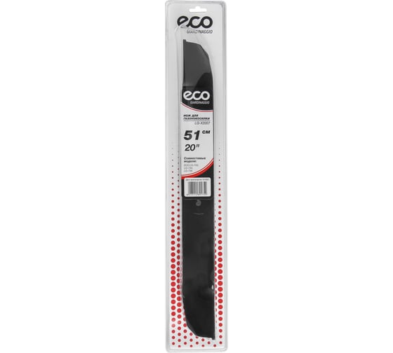 Нож для газонокосилки 51 см ECO LG-X2007 1