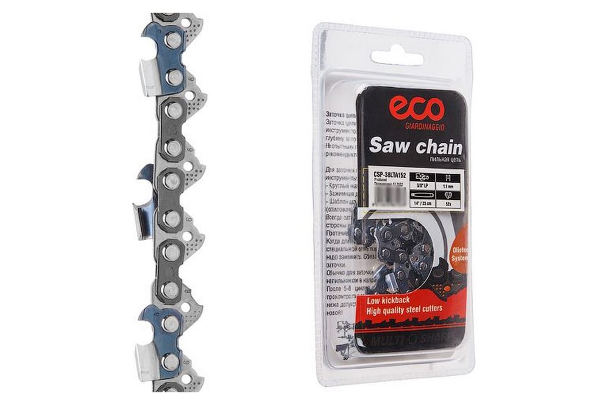 Цепь 38LTA 35 см, 3/8", LP 1.1 мм, 52 звена ECO CSP-38LTA152 - выгодная ...