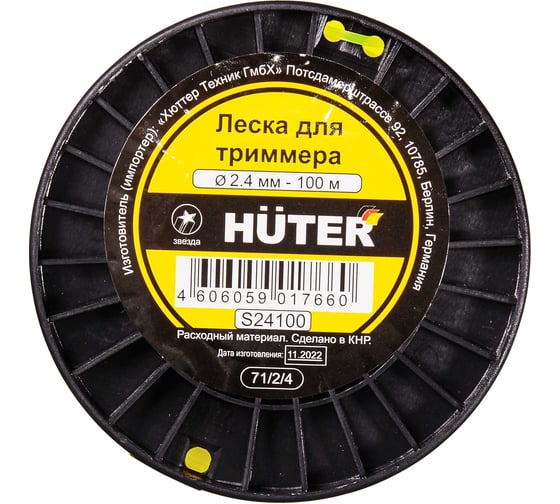 Леска S24100 звезда Huter 71/2/4