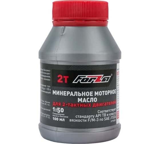 Масло моторное 2-х тактное минеральное API TB 100 мл FORZA FZ05.01.01.007 1