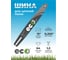 Шина 15", 0.325", 1.3 мм, 64 звена ECO ECO01.10.05.000 11