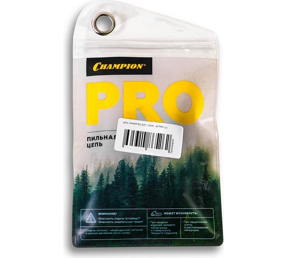 Цепь PRO 45 L 3/8", 1.3 мм Champion A050-L-45E