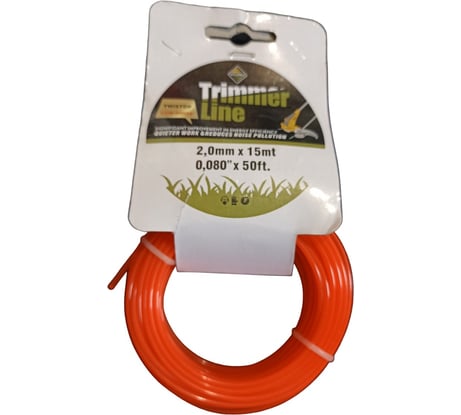 Леска триммерная Trimmer line 2 мм, круг, 15 м АНТИУДАР 4687203030681