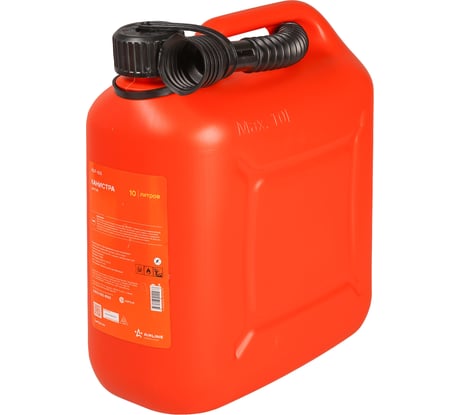 Канистра 10 л, пластиковая, крышка с защитой от детей Airline ACF-10S