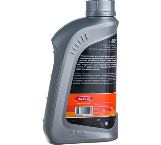 Масло 4T HD (1 л) MaxCut 850930705