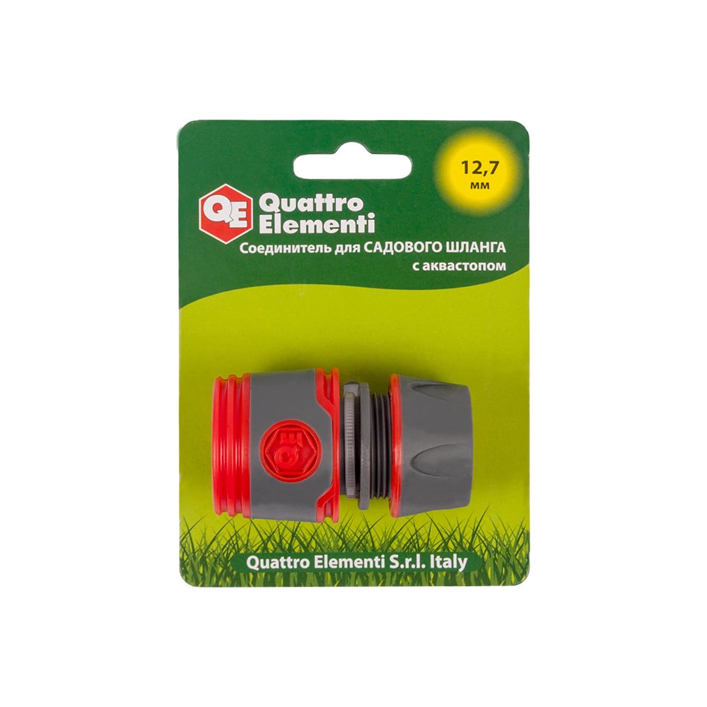 Соединитель быстроразъемный с аквастопом 1/2\" QUATTRO ELEMENTI 646-089 ...