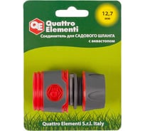 Соединитель быстроразъемный с аквастопом 1/2" QUATTRO ELEMENTI 646-089 15543018