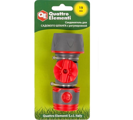 Соединитель быстроразъемный с регулировкой 3/4" QUATTRO ELEMENTI 646-126