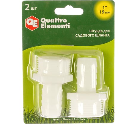 Штуцер для шланга 1"х19 мм 2шт. QUATTRO ELEMENTI 771-916