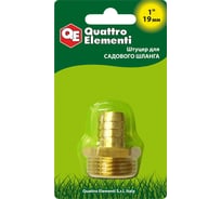 Штуцер для шланга 1" х 19 мм QUATTRO ELEMENTI 771-862