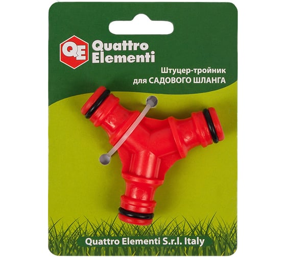 Штуцер-тройник для шланга QUATTRO ELEMENTI 645-938 1