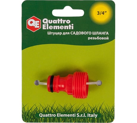 Штуцер для шланга с внешней резьбой 3/4" QUATTRO ELEMENTI 645-914