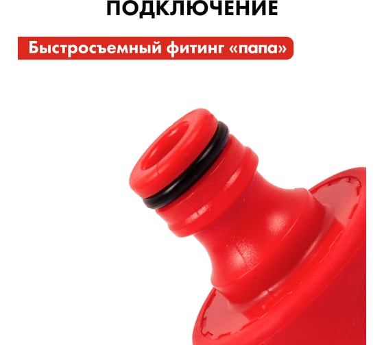 Штуцер для шланга (1/2"; 3/4") мягкий пластик QUATTRO ELEMENTI 646-034