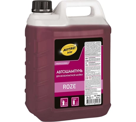Автошампунь для бесконтактной мойки ROZE 6 кг Astrohim AC3082