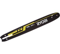 Шина (35 см; 3/8"; 1.3 мм; 52 зв.) Ryobi RAC245 5132002789