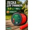 Леска для триммера d 3,0 мм х 152 м сечение квадрат ВОЛАТ 53040-02 ЦБ-0304995600 2