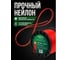 Леска для триммера d 3,0 мм х 152 м сечение квадрат ВОЛАТ 53040-02 ЦБ-0304995600 5