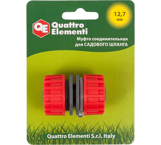 Муфта соединительная (1/2'' - 1/2''; пластик) QUATTRO ELEMENTI 645-969