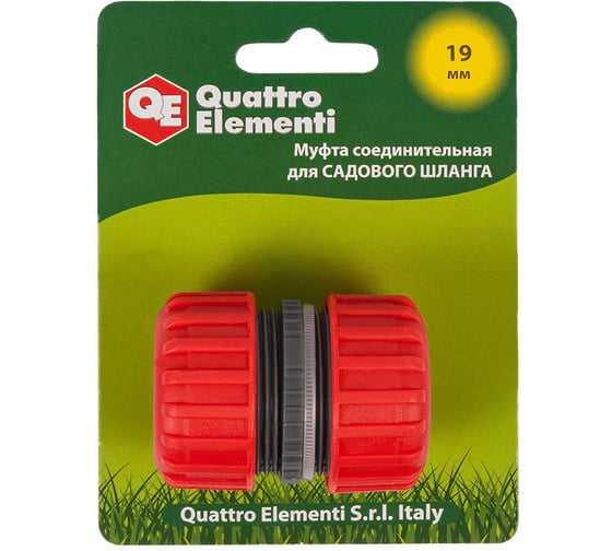 Муфта соединительная (3/4'' - 3/4''; пластик) QUATTRO ELEMENTI 645-976 1
