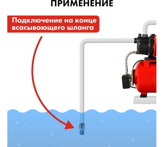 Клапан обратный с несъемной сеткой (F 1"; латунь) QUATTRO ELEMENTI 771-800