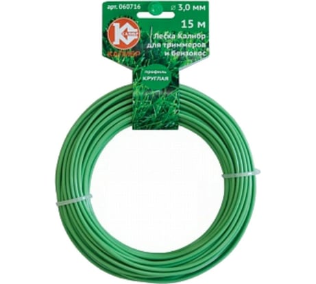 Леска (3.0 мм; 15 м; круглая) Калибр 00000051660