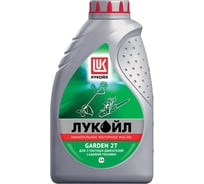 Масло моторное GARDEN 2Т Лукойл 1668258