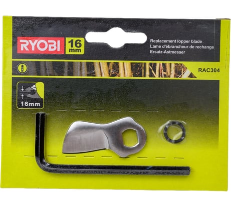 Нож для секатора RLP416 Ryobi RAC304 5132002455