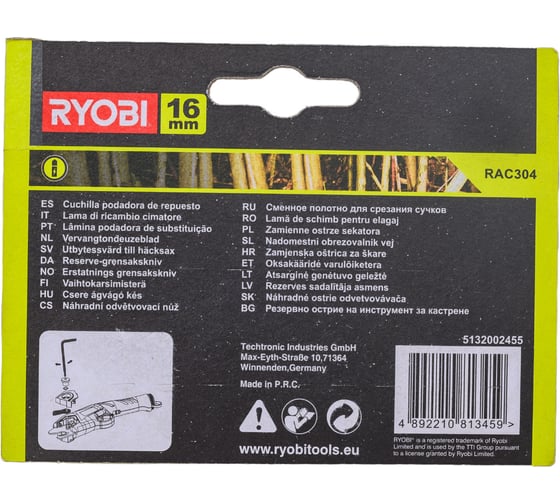 Нож для секатора RLP416 Ryobi RAC304 5132002455