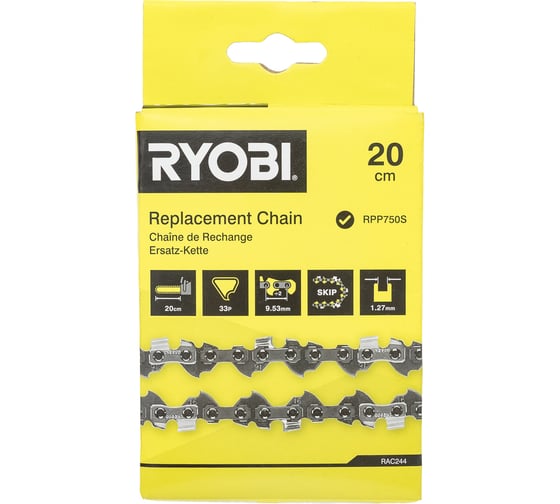 Цепь для высотореза Ryobi RAC244 5132002717