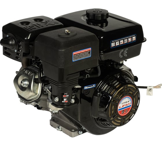 Двигатель LIFAN 177FD-R D22 00-00000898