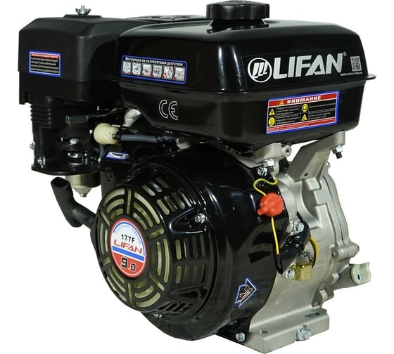 Двигатель LIFAN 177F D25 00-00000113