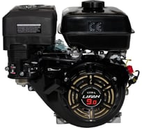 Двигатель LIFAN 177F-L D22 мм 00-00002570