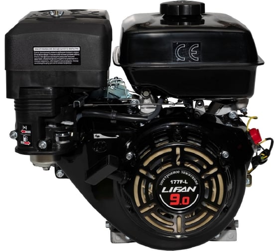 Двигатель LIFAN 177F-L D22 мм 00-00002570
