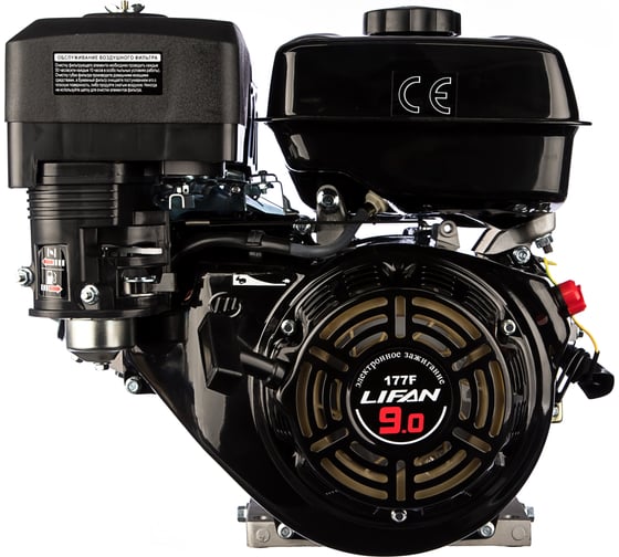 Двигатель бензиновый (9 л.с.) Lifan 177F-H