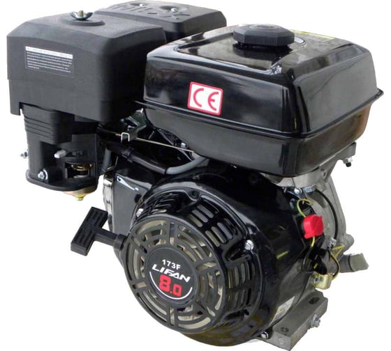 Двигатель бензиновый 173F 8 л.с. Lifan 173F