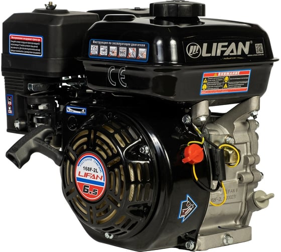 Двигатель LIFAN 168F-2L D20 00-00000615