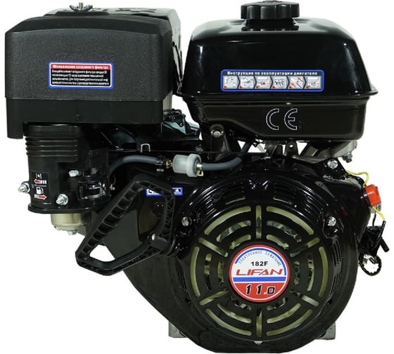 Двигатель LIFAN 182F D25 00-00000256
