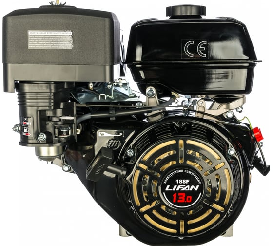 Двигатель бензиновый (13 л.с.) Lifan 188F-L