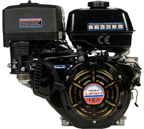 Двигатель LIFAN 190FD-R D22 00-00000279