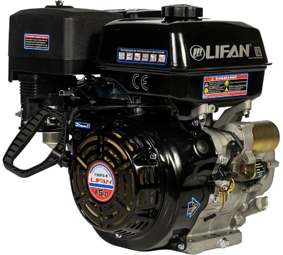 Двигатель LIFAN 190FD-R D22 00-00000279