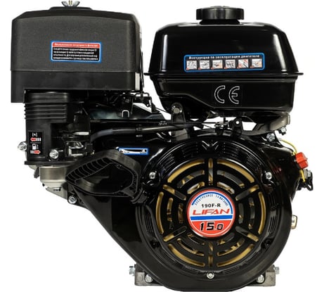 Двигатель LIFAN 190F-R D22 00-00000257