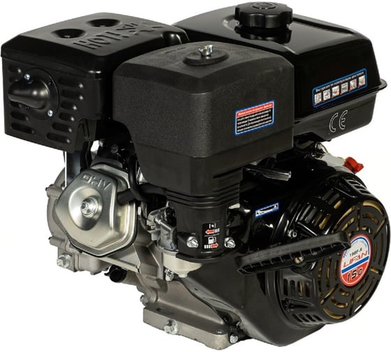 Двигатель LIFAN 190F-R D22 00-00000257