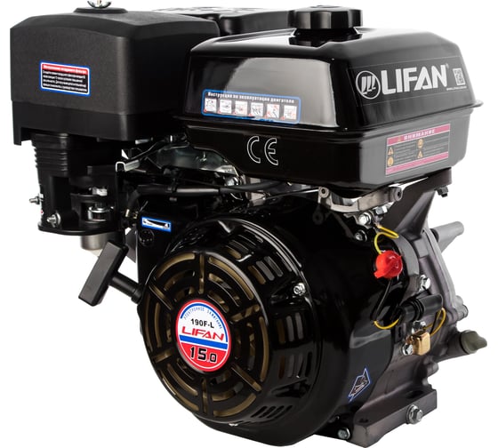 Двигатель LIFAN 190F-L D25 00-00000258