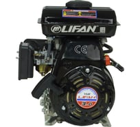 Двигатель LIFAN 152F D16 00-00000608
