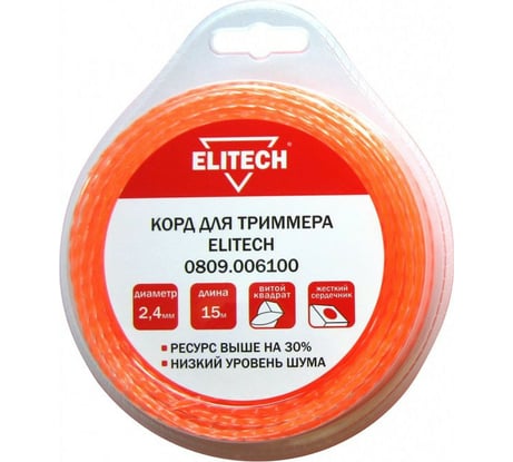 Леска для триммеров (2.4 мм; 15 м) Elitech 0809.006100