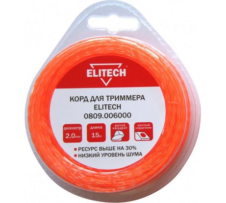 Леска для триммеров (2.0 мм; 15 м) Elitech 0809.006000